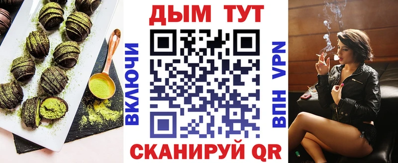 Печенье с ТГК конопля  mega рабочий сайт  Сосновоборск  где можно купить  