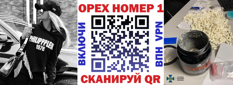 где найти   Сосновоборск  блэк спрут зеркало  COCAIN Перу 