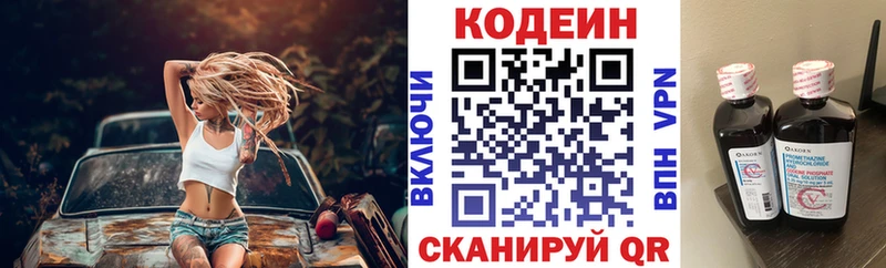 kraken   как найти   Сосновоборск  Codein Purple Drank 