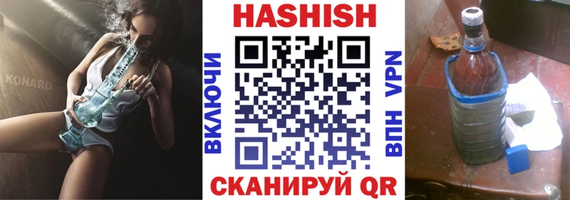 omg вход  Сосновоборск  ГАШ убойный 