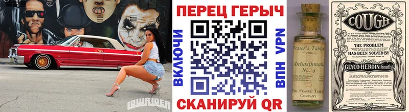 Героин герыч  сколько стоит  Сосновоборск 