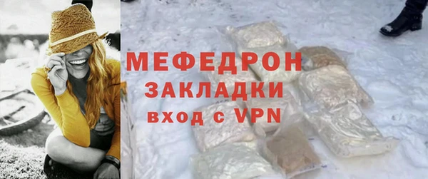 стафф Аркадак
