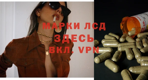 ешки Армянск