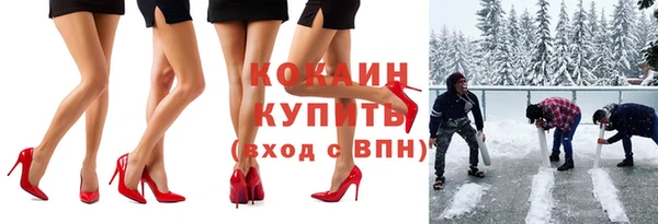 кокаин премиум Баксан