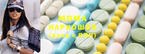 стафф Аркадак