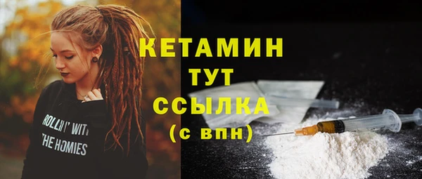 героин Балабаново