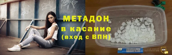 MDMA Арсеньев