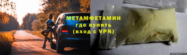 ешки Армянск