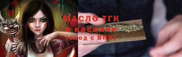 ешки Армянск