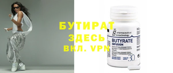 MDMA Балахна