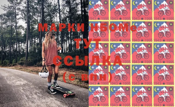 MDMA Балахна