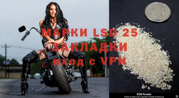 MDMA Арсеньев