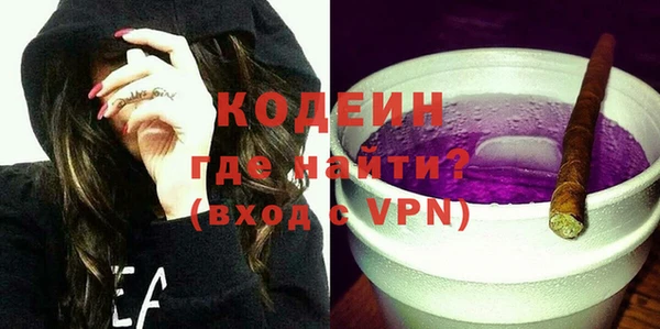 ешки Армянск