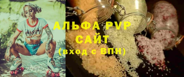 ешки Армянск
