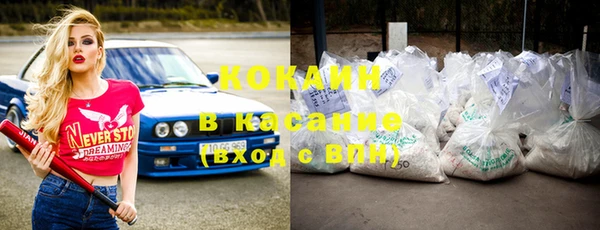кокаин премиум Баксан