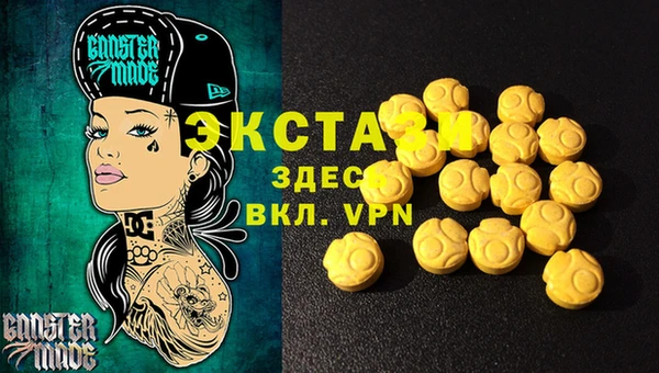 стафф Аркадак