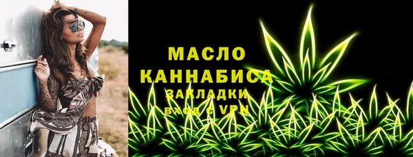 MDMA Балахна