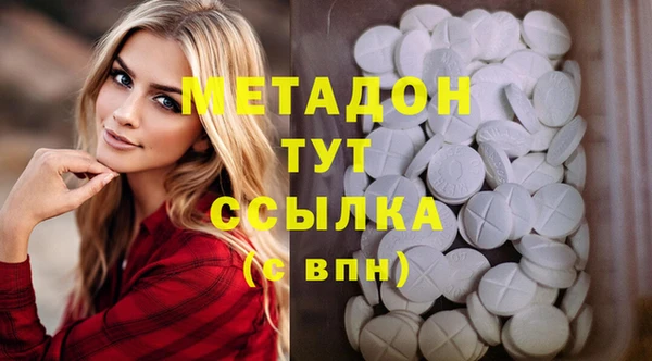 стафф Аркадак