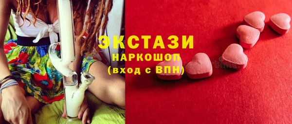 стафф Аркадак