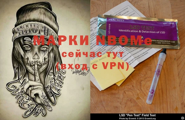 MDMA Арсеньев
