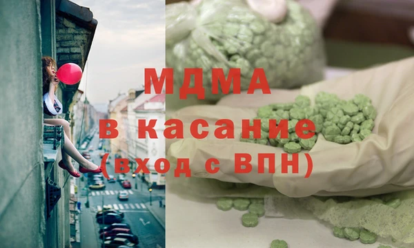 MDMA Арсеньев