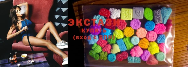 MDMA Арсеньев