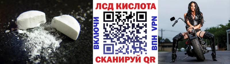 Лсд 25 экстази ecstasy  Сосновоборск 