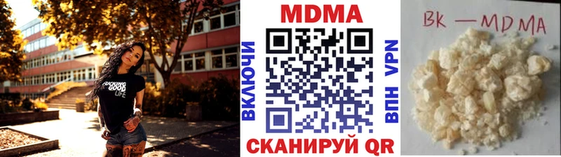 МДМА кристаллы  Сосновоборск 