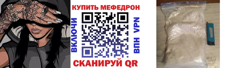 цены наркотик Сосновоборск блэк спрут ссылки Мефедрон 4 MMC