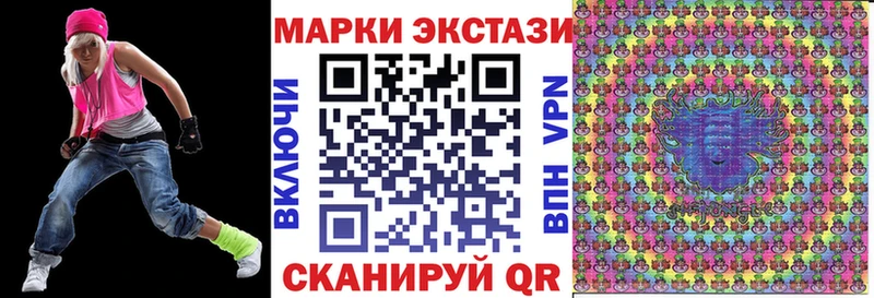 Наркотические марки 1500мкг  где можно купить   Сосновоборск 